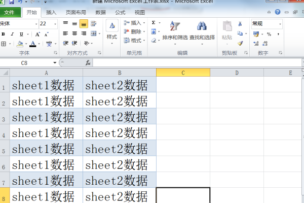 Excel 怎么把多个excel工作表合并在一起