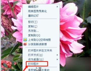 微信图片怎样来自打印不黑？