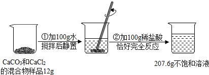 氯化钠和氯化钙溶解度分别是多少