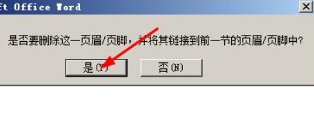 w来自ord中链接到前一条页威距娘眉是什么意思？能否具体说说？谢谢