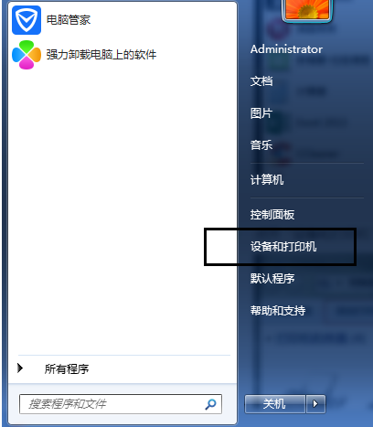 如何让来自打印机共享 怎样设置打印机共享xp/win7