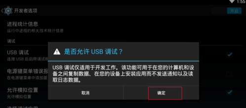 华为来自平板如何和电脑连接？