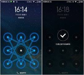 小固济另胜第点稳米手机屏幕解锁图案来自忘记了怎么办