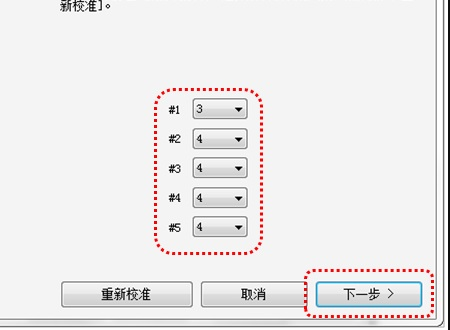 TSC 标来自签打印机打印错位