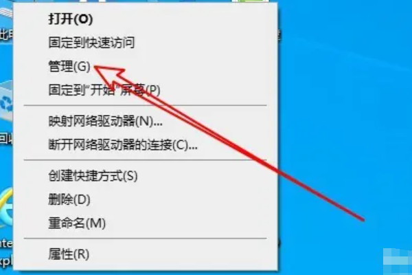 Windows防火墙无法更改某些设置怎么解决呢？