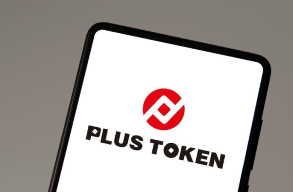 plus token钱包是什么？