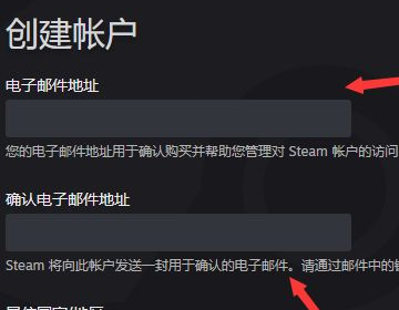 steam账号怎么创建