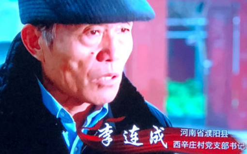 《榜样3》人物介绍及事迹是什么?