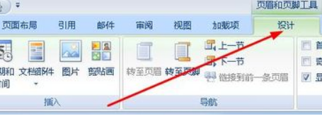 w来自ord中链接到前一条页威距娘眉是什么意思？能否具体说说？谢谢