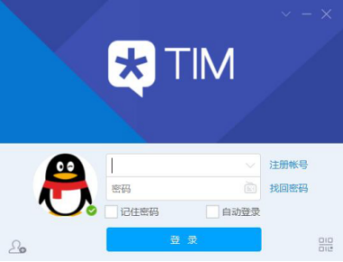 Tim移动在线是什么 TimQQ电脑在线啥意思