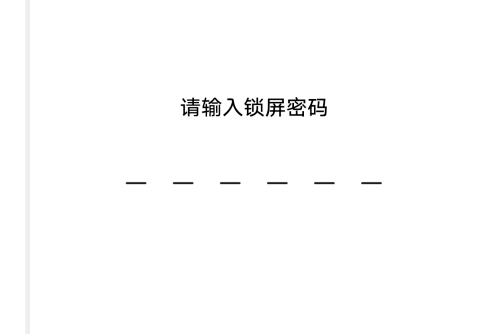 vivo手机恢复出厂设置密码是多少来自？