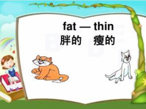 fa来自t的反义词是什么