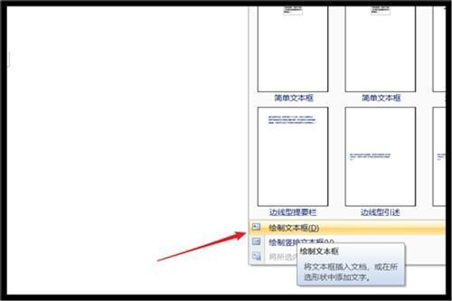 档案盒侧面标签怎么制作