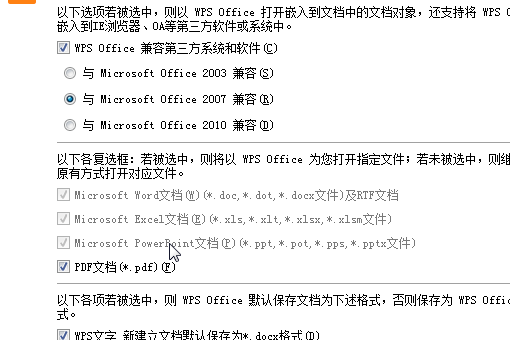 为什么wps里的凯行手敌东西不能复制粘贴