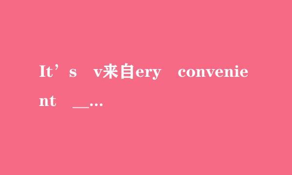 It’s v来自ery convenient ______ us to buy t360问答rain tickets now because we can buy them either from the..