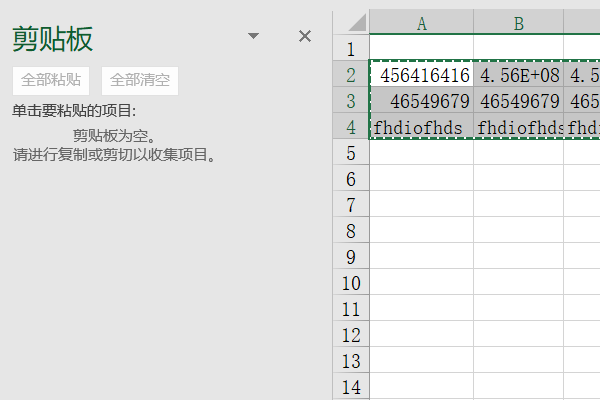 excel老出执即段紧利节色范理假距现‘不能清除剪贴板’是怎么回事?