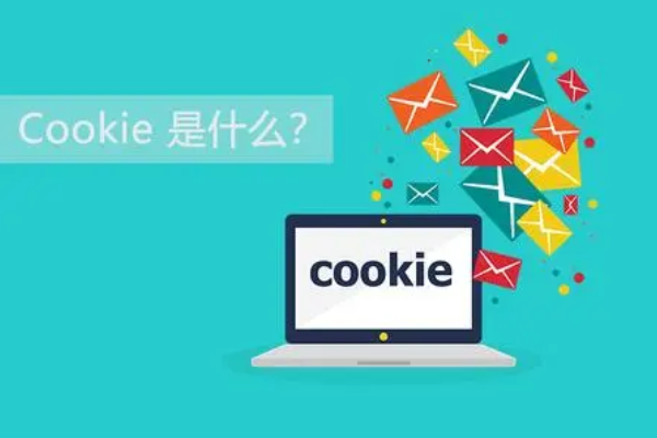 浏览器cookie是什么意思