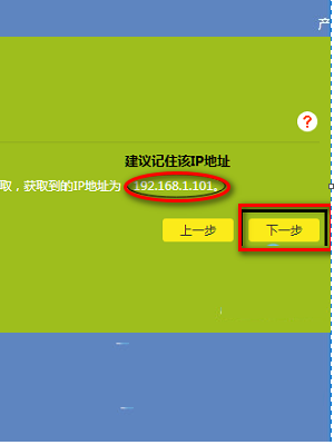 2个路由器无线桥来自接设置图解