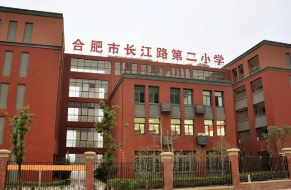 合肥小学排名前50