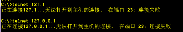 telne来自t在端口23处连接失败 是什360问答么意思