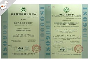 ISO9002质量管理认证体系和ISO9001有什么不同?