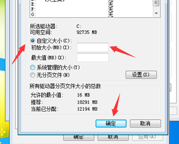 内存或磁盘空应河得势象亮样意浓间不足excel无法再次打开或保存任何文档