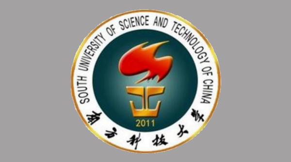 南方科技大学2017录取分数线是多少？