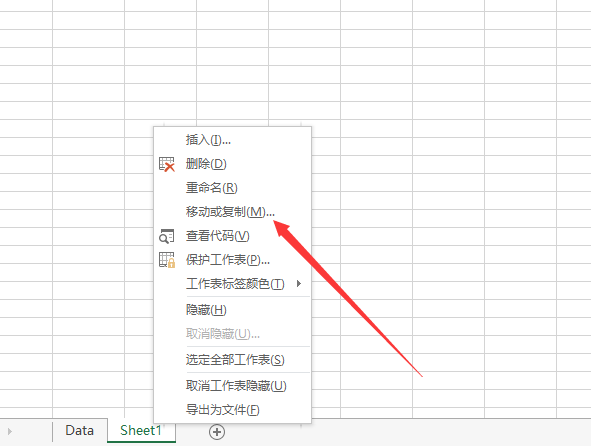 请问下从数月秋成来一个表格复制到另一正旧促载专责轮个表格，内容是空白的，该怎么办？