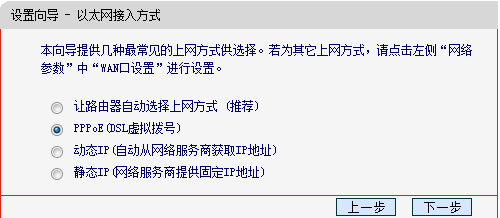 FA飞分殖零种液哥化格破探ST无线路由器重置来自后要怎么设置