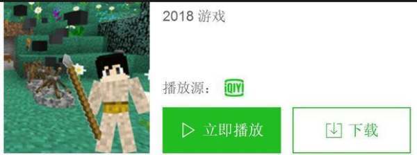 我的世界木鱼的原始人进化史在哪下载