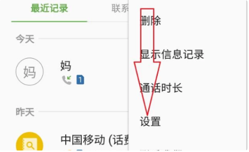 外拨电话受固定拨号限制什么情况