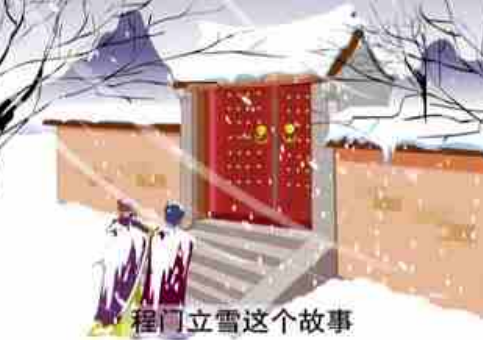 程门立雪的故事30字