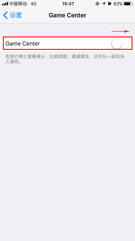 苹果手机上的gamecenter怎么不见了