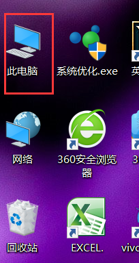 Win10被隐藏文件怎么显示