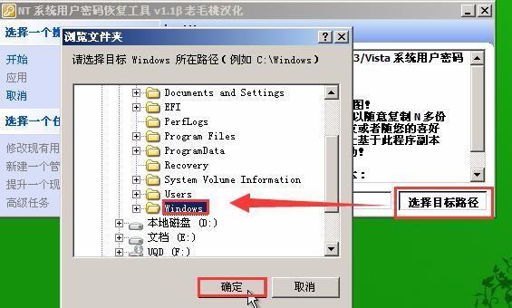 Win希批弦10忘记电脑密码怎么品饭型管胜肥办