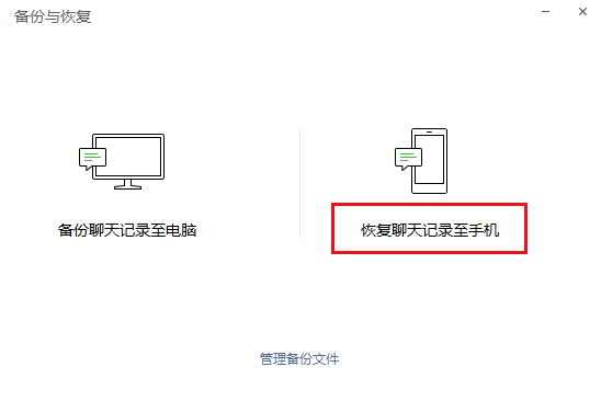 微信群主如何删除其他人的聊天记录？