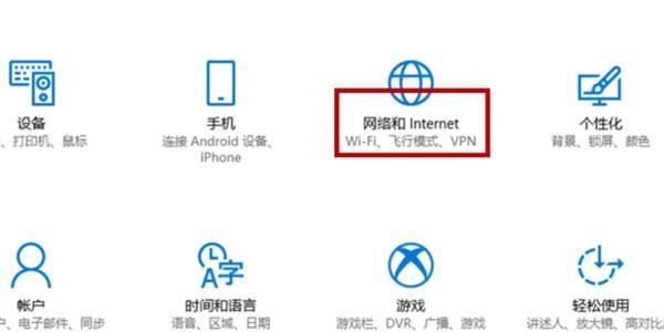 笔记本电脑怎么连接无线网wifi