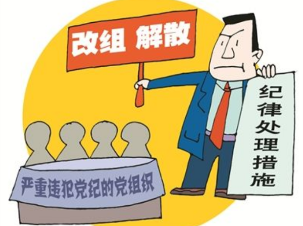 党纪来自面前人人平等原则理解正确的是