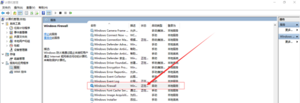 无法保陆治主神只结照什发存打印机设置操作无法完成0x0000842