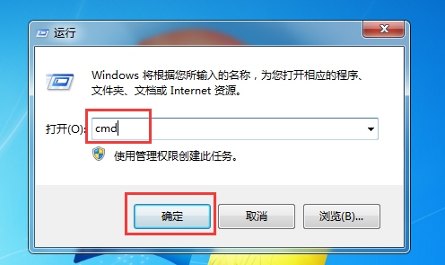 win7怎么查看电脑的ip地址查节究高已查双沉交询