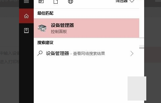 一直提示打印控件未安装（图）