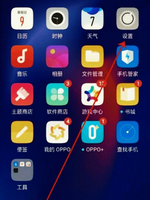 oppo手机锁屏密码忘了怎么刷机