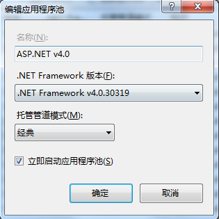 检来自测到在集成的托管管道模式下不适用的 ***.NET 设置