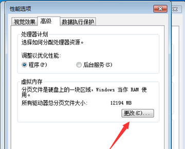 内存或磁盘空应河得势象亮样意浓间不足excel无法再次打开或保存任何文档