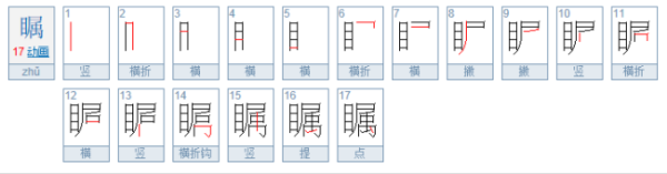 禤瞩龘多少笔举军画