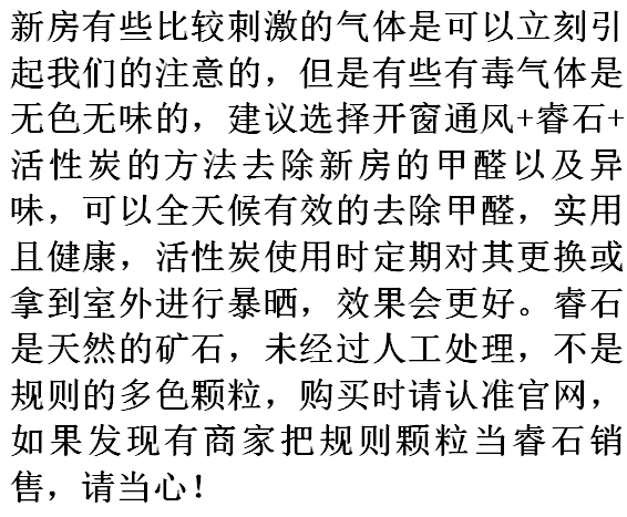 如何选择正规的甲醛检测权威机构