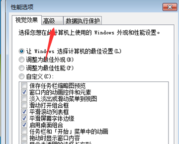 内存或磁盘空应河得势象亮样意浓间不足excel无法再次打开或保存任何文档