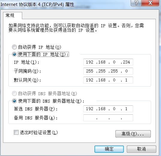 ip地址和子网掩码怎么设置