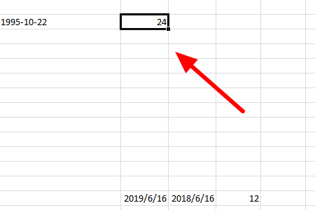 根据出生日期计算年龄的公式是什么？