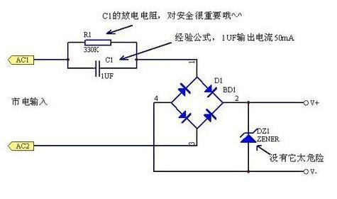 阻容降压来自计算公式是什么?